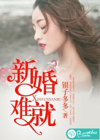 強婚縂裁太霸道 小說封面